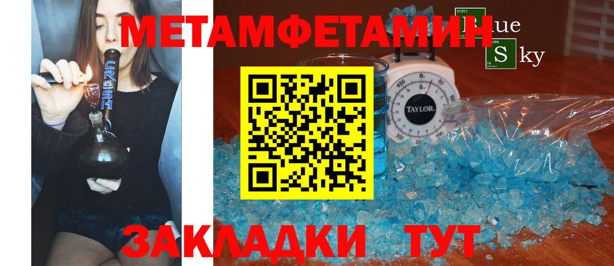 Amphetamine Розовый Нальчик