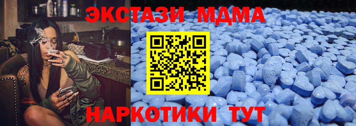 Ecstasy XTC Нальчик