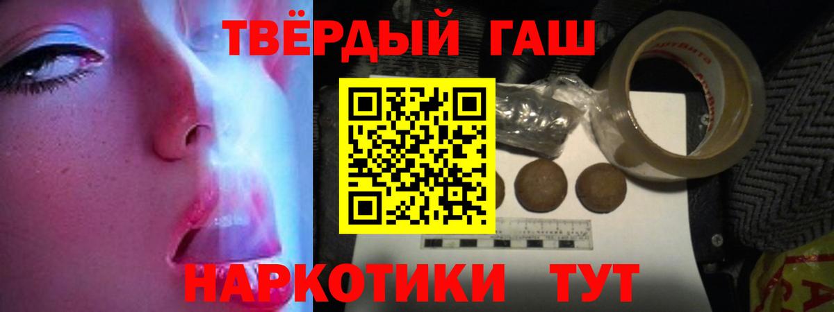 Нальчик  Гашиш Cannabis  Вход с VPN 