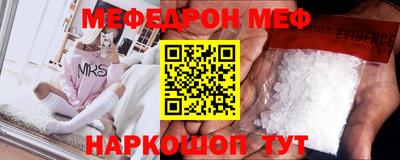 мескалин Дубна