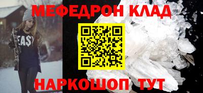 меф VHQ Донской