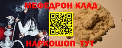 mdpv Донецк