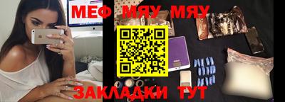 меф VHQ Донской