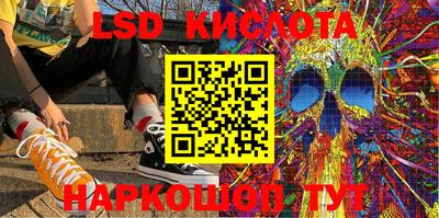 мескалин Дубна