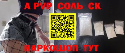 мескалин Дубна