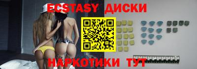 мескалин Дубна