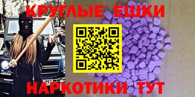 меф VHQ Донской
