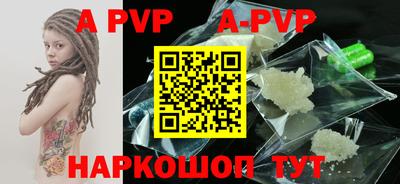 mdpv Донецк