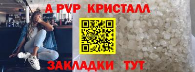 mdpv Донецк