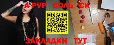 mdpv Донецк