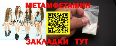 мескалин Дубна