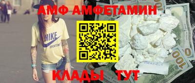 меф VHQ Донской