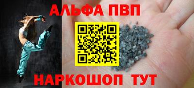меф VHQ Донской