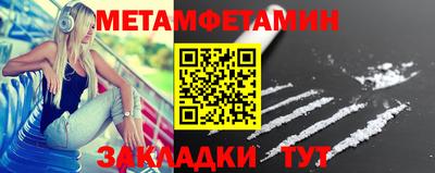 мескалин Дубна