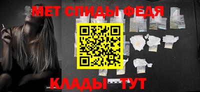 меф VHQ Донской