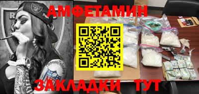 меф VHQ Донской