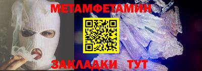 меф VHQ Донской