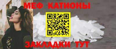 мескалин Дубна