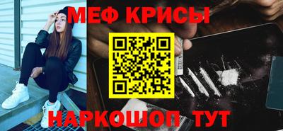 мескалин Дубна