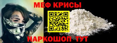 мескалин Дубна