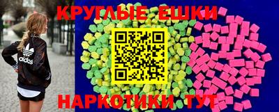 mdpv Донецк