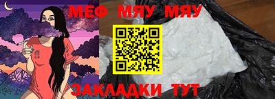 мескалин Дубна