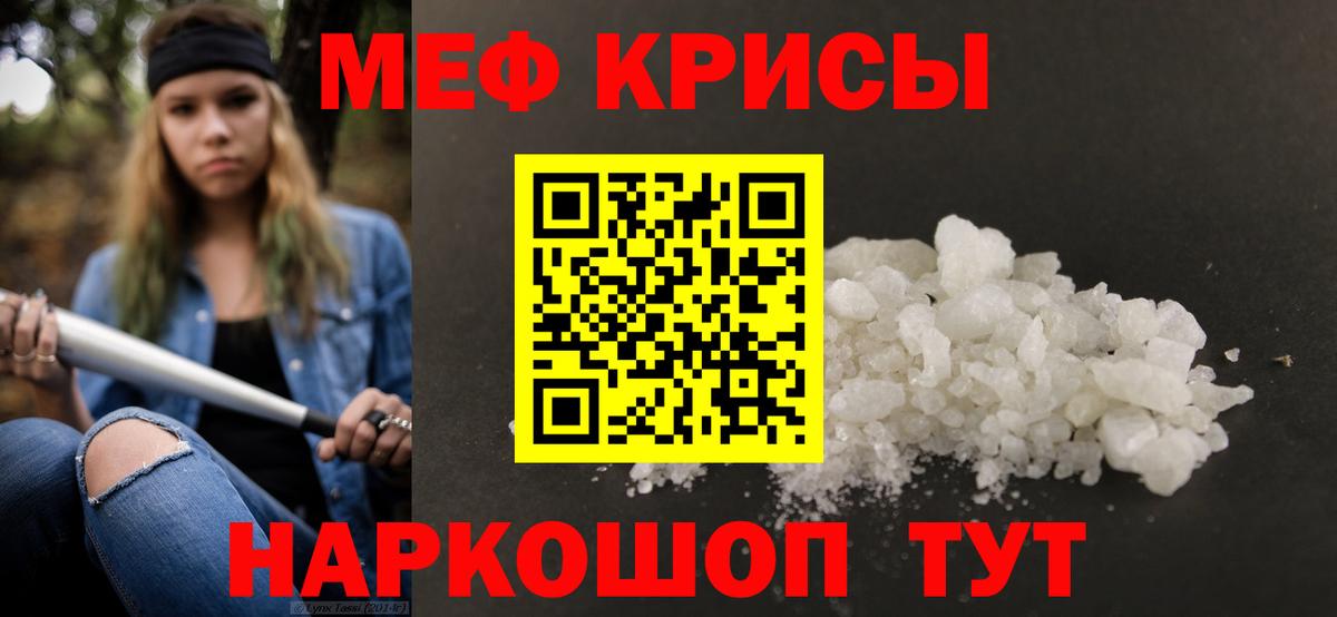 Мефедрон  Вход с VPN  Нальчик  МЕФ VHQ 