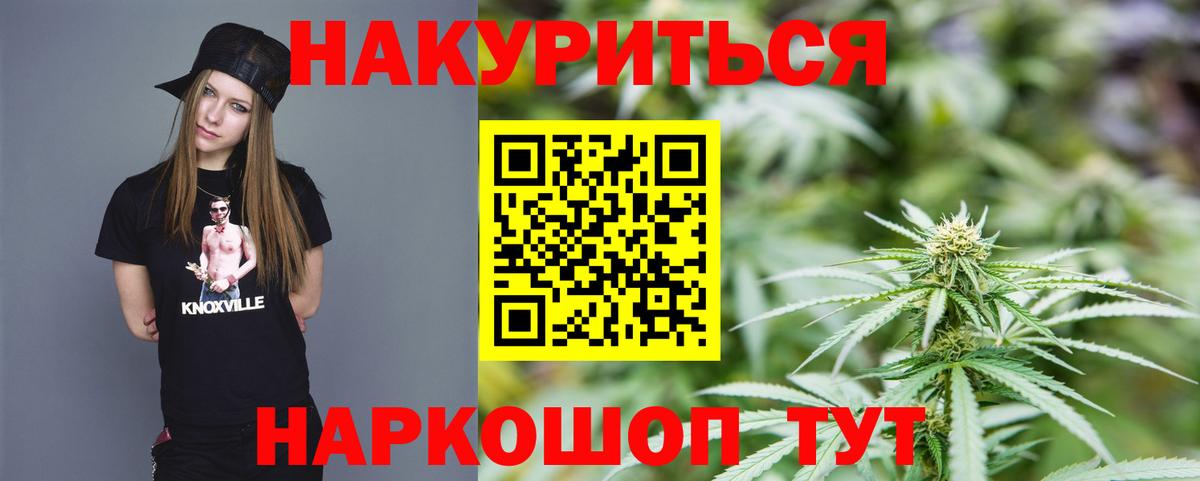 Меф МЯУ МЯУ кристаллы  ГАШ  КОКАИН  МЕФ  МДМА  МЕТАМФЕТАМИН  Нальчик  Конопля  Вход с VPN  ГАШИШ 